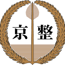 京都府柔道整復師会